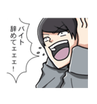 バイトを辞めたい（個別スタンプ：4）