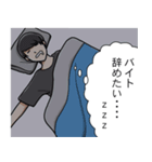 バイトを辞めたい（個別スタンプ：5）