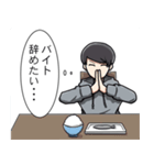 バイトを辞めたい（個別スタンプ：6）