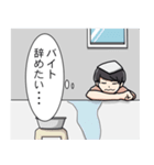 バイトを辞めたい（個別スタンプ：7）