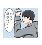 バイトを辞めたい（個別スタンプ：8）