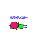 るう姉さん（個別スタンプ：6）