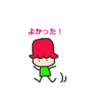るう姉さん（個別スタンプ：7）