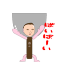 コテ郎くんきもスタンプ（個別スタンプ：3）