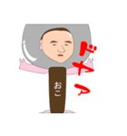 コテ郎くんきもスタンプ（個別スタンプ：5）
