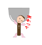 コテ郎くんきもスタンプ（個別スタンプ：6）