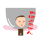 コテ郎くんきもスタンプ（個別スタンプ：7）