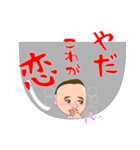 コテ郎くんきもスタンプ（個別スタンプ：11）