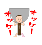 コテ郎くんきもスタンプ（個別スタンプ：13）