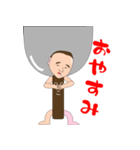 コテ郎くんきもスタンプ（個別スタンプ：14）