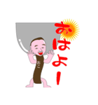 コテ郎くんきもスタンプ（個別スタンプ：16）