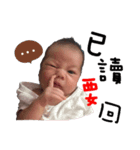 Shin and Ona（個別スタンプ：1）
