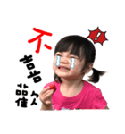 Shin and Ona（個別スタンプ：2）