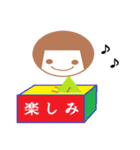 つみきちゃん（個別スタンプ：21）