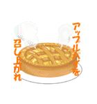花蒲鉾フリーゲームスタンプ2（個別スタンプ：8）