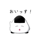 おにぎりのおにつか君2（個別スタンプ：3）
