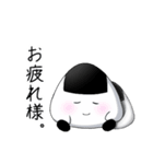 おにぎりのおにつか君2（個別スタンプ：5）