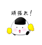 おにぎりのおにつか君2（個別スタンプ：6）