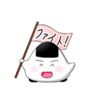 おにぎりのおにつか君2（個別スタンプ：7）