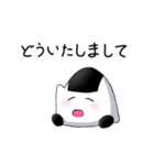 おにぎりのおにつか君2（個別スタンプ：9）