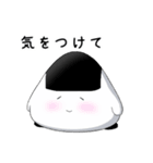 おにぎりのおにつか君2（個別スタンプ：12）