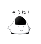 おにぎりのおにつか君2（個別スタンプ：19）