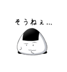 おにぎりのおにつか君2（個別スタンプ：20）