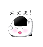 おにぎりのおにつか君2（個別スタンプ：21）
