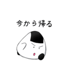 おにぎりのおにつか君2（個別スタンプ：22）