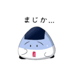 おにぎりのおにつか君2（個別スタンプ：26）