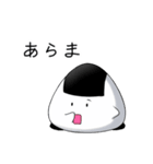 おにぎりのおにつか君2（個別スタンプ：27）