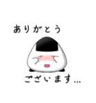 おにぎりのおにつか君2（個別スタンプ：28）