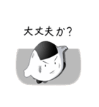 おにぎりのおにつか君2（個別スタンプ：30）