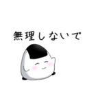 おにぎりのおにつか君2（個別スタンプ：31）