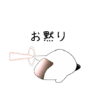 おにぎりのおにつか君2（個別スタンプ：32）