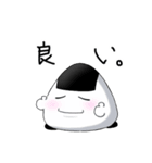 おにぎりのおにつか君2（個別スタンプ：34）