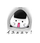 おにぎりのおにつか君2（個別スタンプ：39）