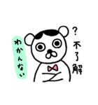 白くま先生の毎日（個別スタンプ：3）