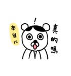 白くま先生の毎日（個別スタンプ：6）