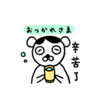 白くま先生の毎日（個別スタンプ：12）