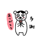 白くま先生の毎日（個別スタンプ：19）