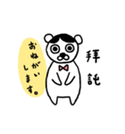 白くま先生の毎日（個別スタンプ：22）