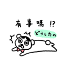 白くま先生の毎日（個別スタンプ：23）