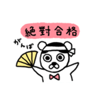白くま先生の毎日（個別スタンプ：32）
