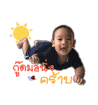 MyAnawyn（個別スタンプ：4）