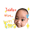 MyAnawyn（個別スタンプ：10）