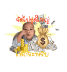 MyAnawyn（個別スタンプ：13）