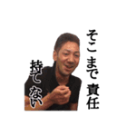 身内ネタすぎ1（個別スタンプ：19）