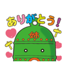 あねぼんスタンプ（個別スタンプ：5）