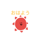 表情が変わらない人（個別スタンプ：1）